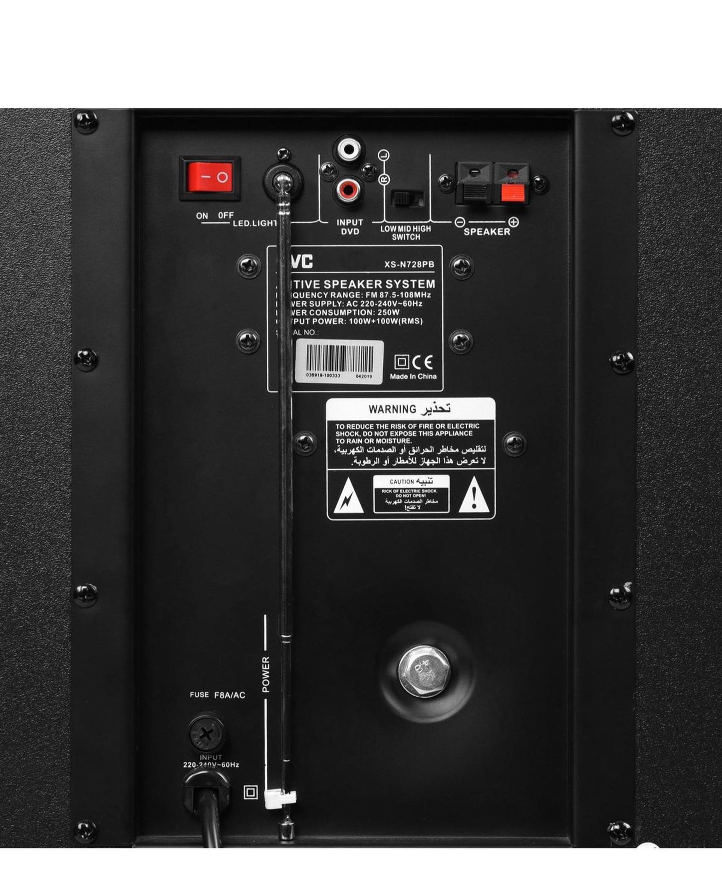 JVC Dual Active Speakers System